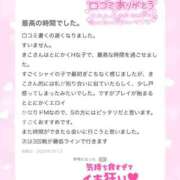 ヒメ日記 2026/03/01 18:15 投稿 きこ 奥様さくら日本橋店