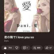 ヒメ日記 2026/03/08 21:56 投稿 きこ 奥様さくら日本橋店