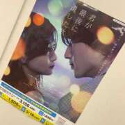 ヒメ日記 2026/03/10 12:17 投稿 きこ 奥様さくら日本橋店