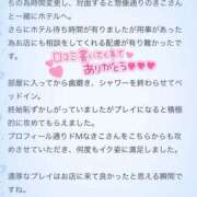 ヒメ日記 2025/08/15 19:16 投稿 きこ club さくら日本橋店