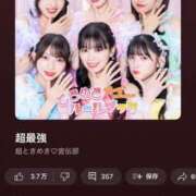 ヒメ日記 2025/09/14 21:56 投稿 きこ club さくら日本橋店