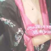 ヒメ日記 2025/09/15 06:56 投稿 きこ club さくら日本橋店