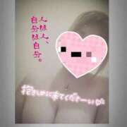 ヒメ日記 2025/09/15 10:46 投稿 きこ club さくら日本橋店