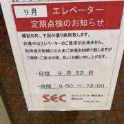 ヒメ日記 2025/09/18 19:36 投稿 きこ club さくら日本橋店
