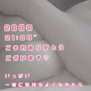 ヒメ日記 2025/09/20 21:56 投稿 きこ club さくら日本橋店