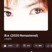 ヒメ日記 2025/09/22 10:06 投稿 きこ club さくら日本橋店