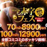 ヒメ日記 2025/09/22 17:16 投稿 きこ club さくら日本橋店