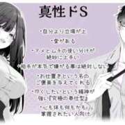 ヒメ日記 2025/09/23 22:36 投稿 きこ club さくら日本橋店