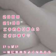 ヒメ日記 2025/09/25 21:46 投稿 きこ club さくら日本橋店