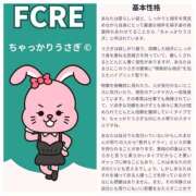 ヒメ日記 2025/09/26 16:36 投稿 きこ club さくら日本橋店