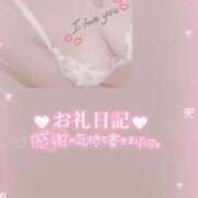 ヒメ日記 2025/09/28 01:06 投稿 きこ club さくら日本橋店