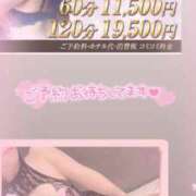 ヒメ日記 2025/09/28 12:26 投稿 きこ club さくら日本橋店