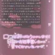 ヒメ日記 2025/09/28 14:16 投稿 きこ club さくら日本橋店