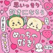 ヒメ日記 2025/09/30 07:36 投稿 きこ club さくら日本橋店