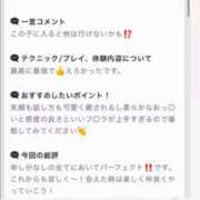 ヒメ日記 2025/10/02 12:56 投稿 きこ club さくら日本橋店