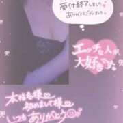 ヒメ日記 2025/10/03 23:36 投稿 きこ club さくら日本橋店