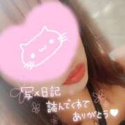 ヒメ日記 2025/10/04 22:16 投稿 きこ club さくら日本橋店