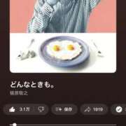 ヒメ日記 2025/10/06 21:46 投稿 きこ club さくら日本橋店