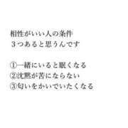 ヒメ日記 2025/10/08 12:46 投稿 きこ club さくら日本橋店