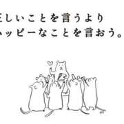ヒメ日記 2025/10/09 10:26 投稿 きこ club さくら日本橋店