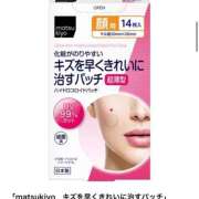 ヒメ日記 2025/10/09 19:09 投稿 きこ club さくら日本橋店