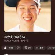 ヒメ日記 2025/10/10 10:46 投稿 きこ club さくら日本橋店