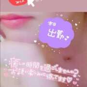 ヒメ日記 2025/10/12 10:32 投稿 きこ club さくら日本橋店