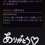 ヒメ日記 2025/10/13 10:56 投稿 きこ club さくら日本橋店