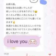 ヒメ日記 2025/10/15 19:18 投稿 きこ club さくら日本橋店