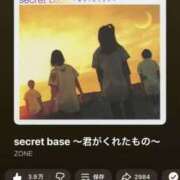 ヒメ日記 2025/10/27 17:46 投稿 きこ club さくら日本橋店