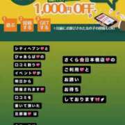 ヒメ日記 2025/10/28 20:36 投稿 きこ club さくら日本橋店