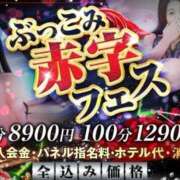 ヒメ日記 2025/10/31 11:23 投稿 きこ club さくら日本橋店