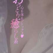 ヒメ日記 2025/11/03 12:14 投稿 きこ club さくら日本橋店