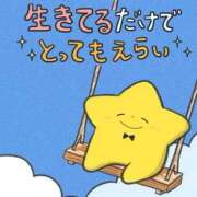 ヒメ日記 2025/11/14 09:06 投稿 きこ club さくら日本橋店