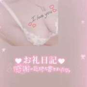 ヒメ日記 2025/11/17 16:26 投稿 きこ club さくら日本橋店