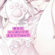 ヒメ日記 2025/12/12 08:06 投稿 きこ club さくら日本橋店