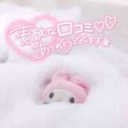 ヒメ日記 2025/12/13 11:36 投稿 きこ club さくら日本橋店