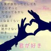 ヒメ日記 2025/12/14 10:16 投稿 きこ club さくら日本橋店