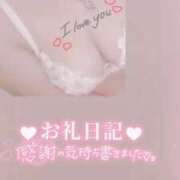 ヒメ日記 2025/12/16 09:16 投稿 きこ club さくら日本橋店