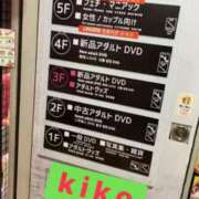 ヒメ日記 2025/12/19 07:36 投稿 きこ club さくら日本橋店
