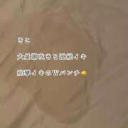 ヒメ日記 2025/12/22 12:06 投稿 きこ club さくら日本橋店