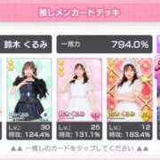 ヒメ日記 2025/12/25 14:46 投稿 きこ club さくら日本橋店