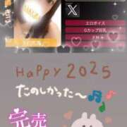 ヒメ日記 2025/12/31 17:16 投稿 きこ club さくら日本橋店