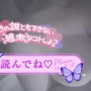 ヒメ日記 2026/01/07 13:26 投稿 きこ club さくら日本橋店