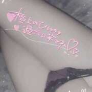 ヒメ日記 2026/01/08 09:36 投稿 きこ club さくら日本橋店