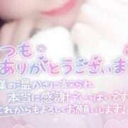 ヒメ日記 2026/01/09 07:26 投稿 きこ club さくら日本橋店