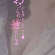 ヒメ日記 2026/01/10 10:17 投稿 きこ club さくら日本橋店