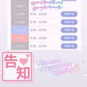 ヒメ日記 2026/01/27 18:56 投稿 きこ club さくら日本橋店