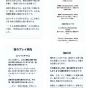 ヒメ日記 2026/02/04 13:16 投稿 きこ club さくら日本橋店