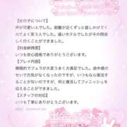 ヒメ日記 2026/02/19 10:16 投稿 きこ club さくら日本橋店